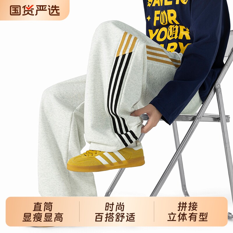 侧边条纹运动卫裤男秋冬季