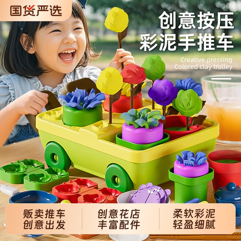 彩泥玩具DIY超轻粘土橡皮泥食品级黏土套装男女孩专用模具月饼