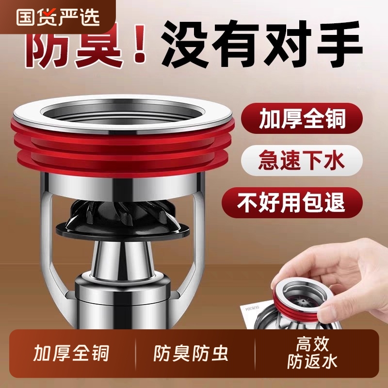 地漏防臭器内芯浴室卫生间下水管道防返臭神器封口盖防小飞虫通用