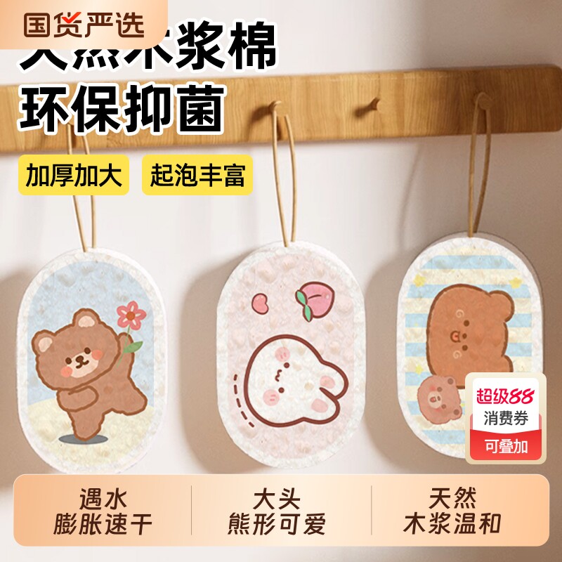 木浆洗碗抹布海绵擦刷碗百洁布不沾油刷锅清洁神器耐用压缩魔力擦