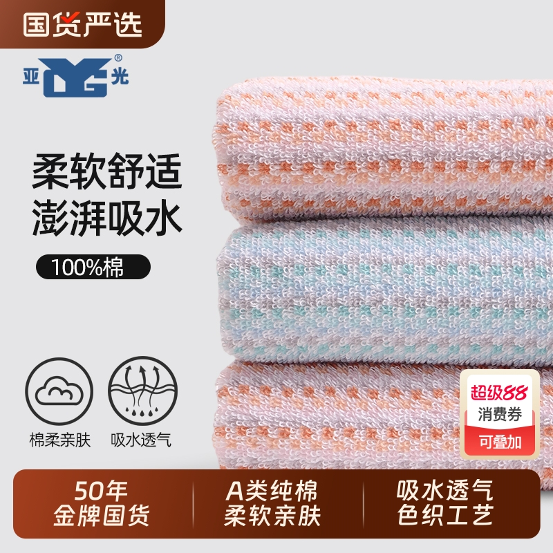 LOFTEX/亚光毛巾纯棉洗脸家用男女洗澡加厚全棉柔软吸水毛巾男