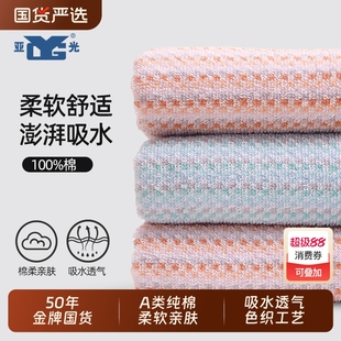 亚光毛巾纯棉洗脸家用男女洗澡加厚全棉柔软吸水毛巾男女 LOFTEX