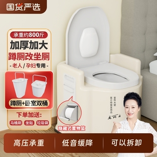 医仑特老人坐便器移动马桶家用孕妇室内病人老年人便携式 方便椅