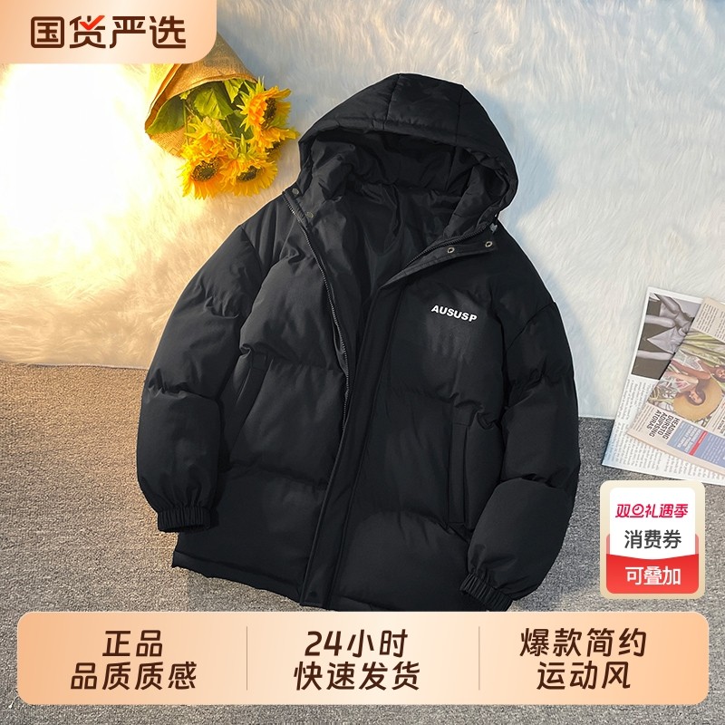 OVJF2025秋冬新款男士加厚保暖连帽棉服外套宽松防风户外运动