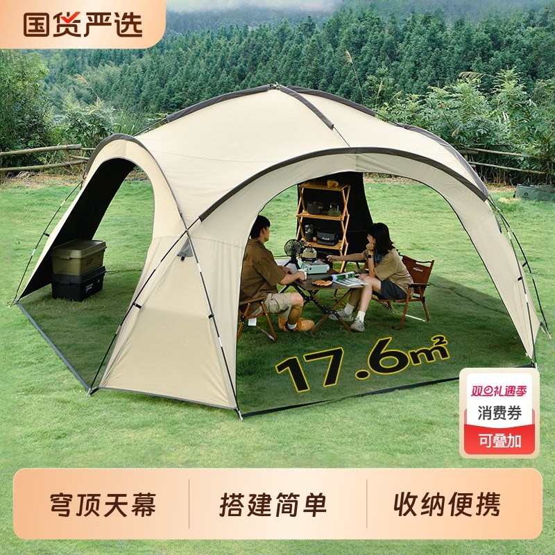 穹顶天幕帐篷户外球形大穹顶防晒防雨公园蛋壳超大凉棚沙滩遮阳棚