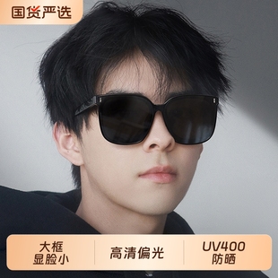 墨镜男款开车专用太阳眼镜2025高级感防紫外线大脸痞帅偏光驾驶