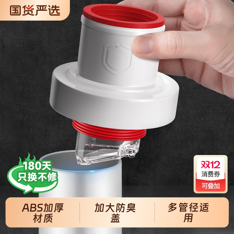 净卫盾防臭密封塞|281人收藏