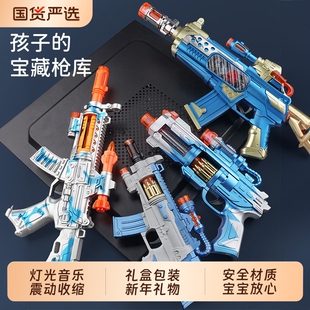 宝宝声光玩具枪儿童玩具男孩25电动冲锋左轮手抢3岁4塑料安全蓝色