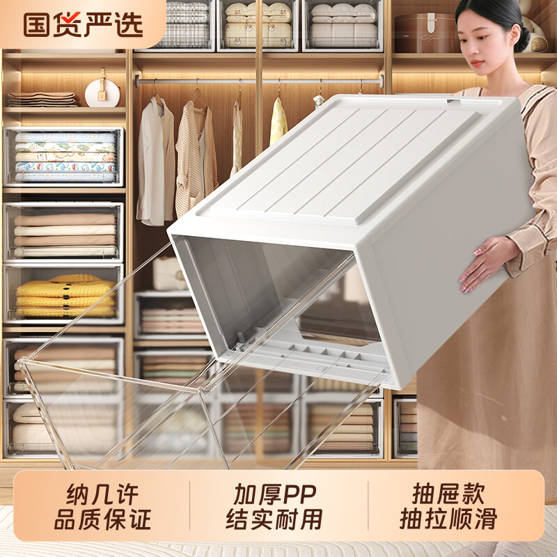 衣物收纳箱抽屉式家用衣服衣柜内衣内裤收纳盒储物柜子透明整理箱