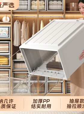 塑料透明收纳箱|超2.3万次加购