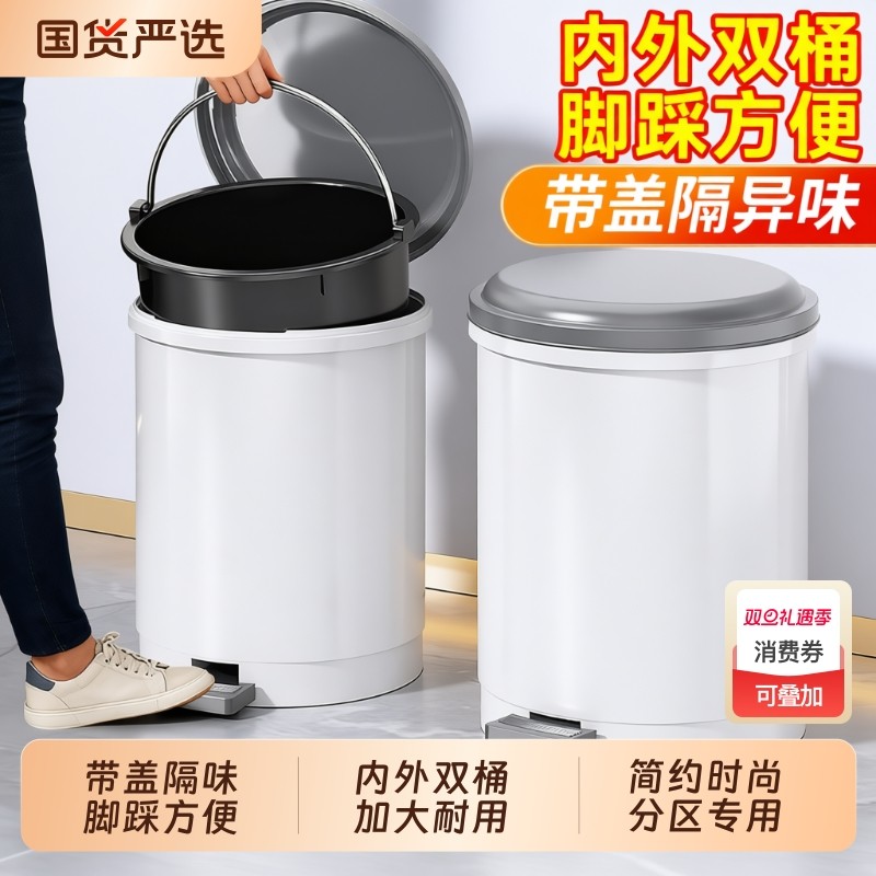 汉世刘家垃圾桶新款家用厨房卫生间客厅卧室大容量带盖脚踩免弯腰