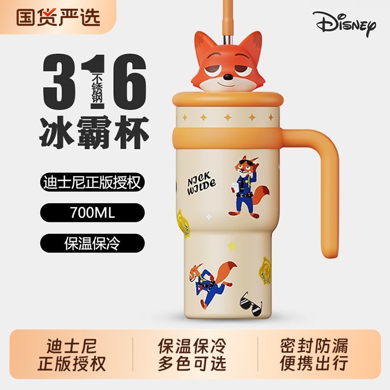 疯狂动物城保温杯迪士尼巨无霸水杯高颜值冰霸杯便携大容量吸管杯