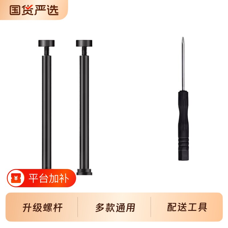 适用小天才电话手表表带内六角螺丝螺母螺帽螺丝钉螺杆配件z9z8z7sz6a z6z5az2z3q1cq1aq2ad2ad3d1sy06y7y8