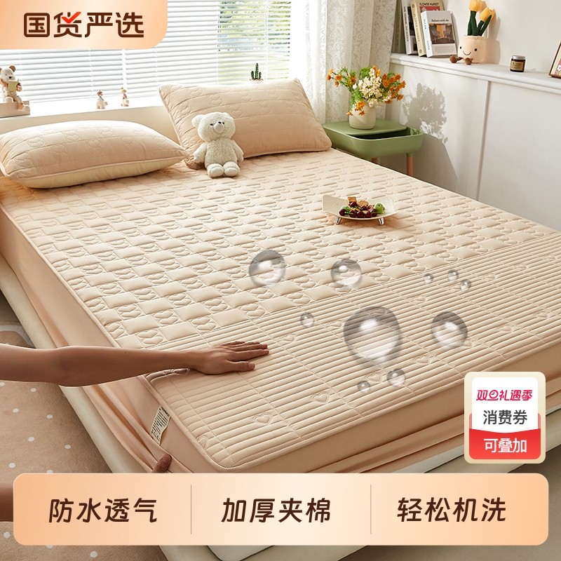 A类大豆夹棉席梦思床垫保护保护套防滑床罩2025新款床单