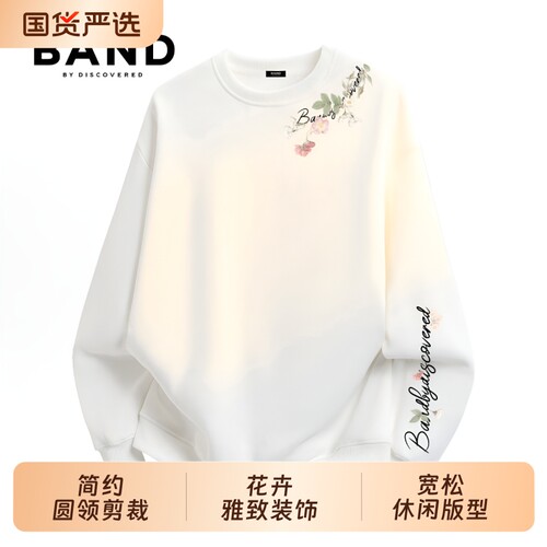 BANDBYDISCOVERED秋季印花
