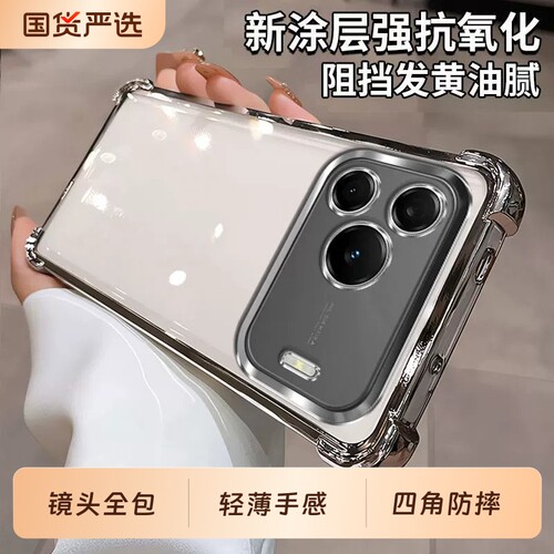 适用华为nova16SE手机壳新款nove16se保护套软nava16SE高级外壳镜头全包新品四角防摔2026网红简约电镀透明壳
