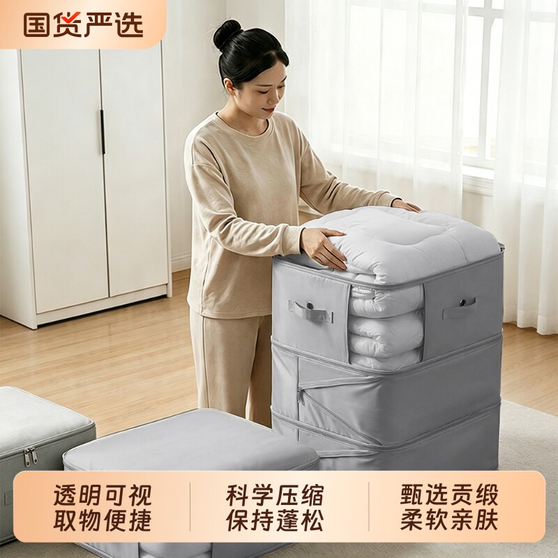 被子收纳袋羽绒服压缩袋装衣服物棉被专用整理袋大容量袋子防潮