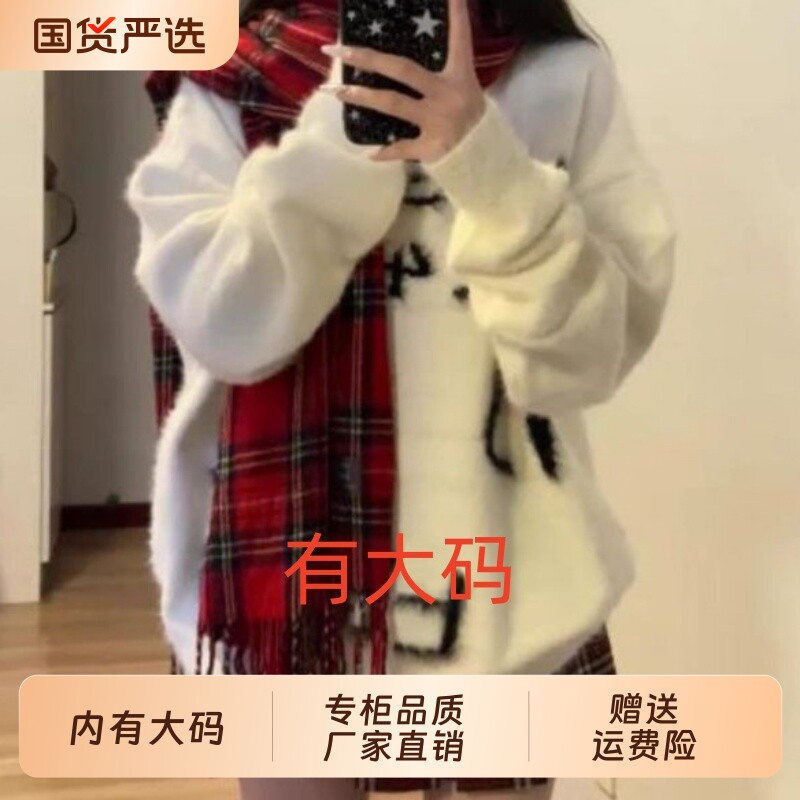 日系慵懒风水貂绒毛衣外套秋冬加厚大码内搭oversize软糯针织