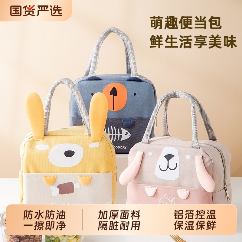 饭盒袋保温便当袋上班族加厚铝箔袋子防油防水手提便当包大容量