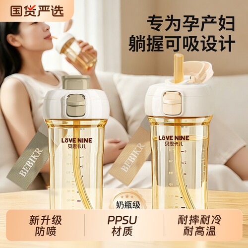 随手杯ppsu水杯免吸管杯便携翻盖奶瓶儿童幼儿园重力球喝水耐高温