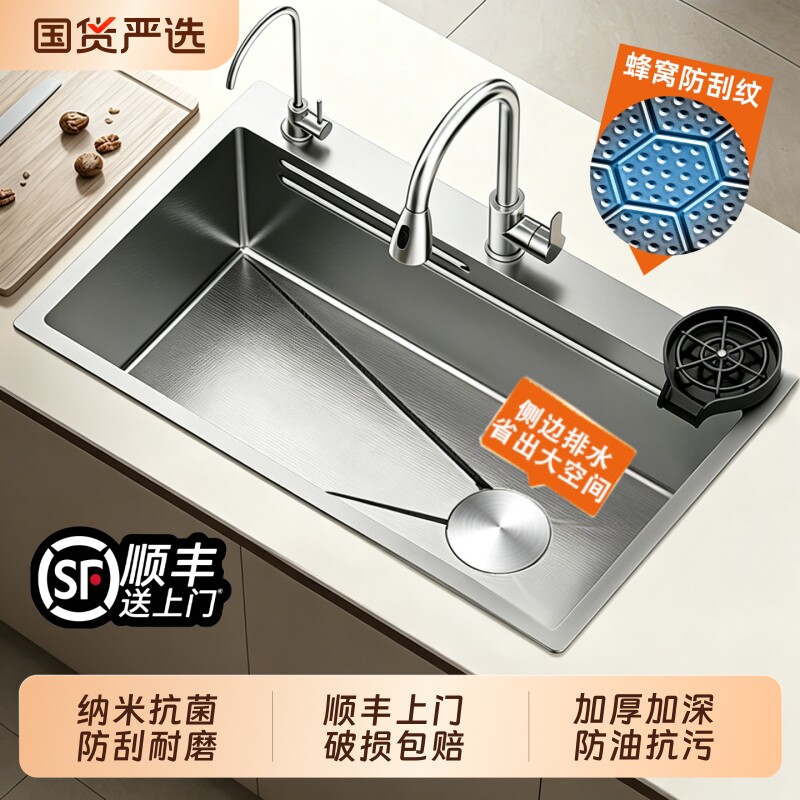 厨房水槽大单槽蜂窝加厚不锈钢盆图片
