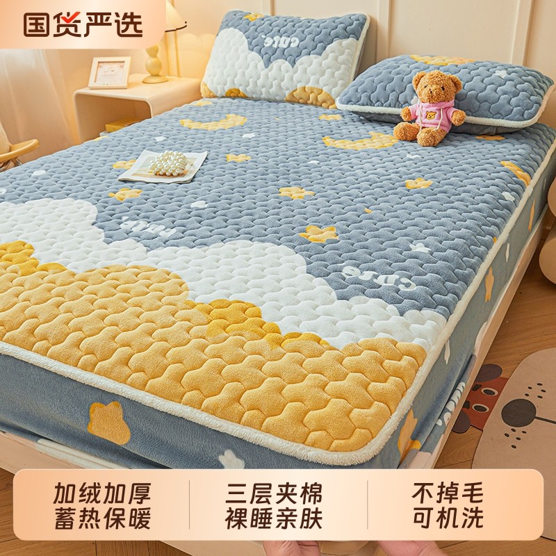 雅鹿床笠罩牛奶绒单件冬季加厚夹棉床垫保护罩2025新款全包床套罩
