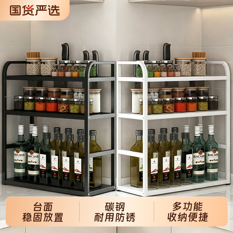 台面调料收纳架多功能厨具储物架图片