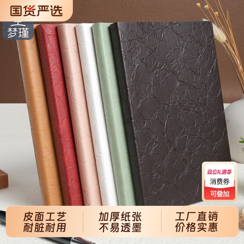 梦瑾笔记本本子高颜值纯色褶皱皮面本加厚商务记事本子简约文艺风大学生日记本a5办公软皮面工作会议记录本子