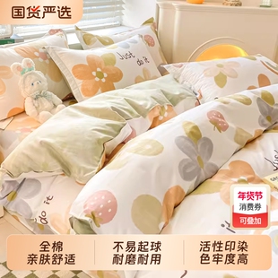 南极人纯棉被套单件全棉床单被罩150x200x230cm单人四季通用被单