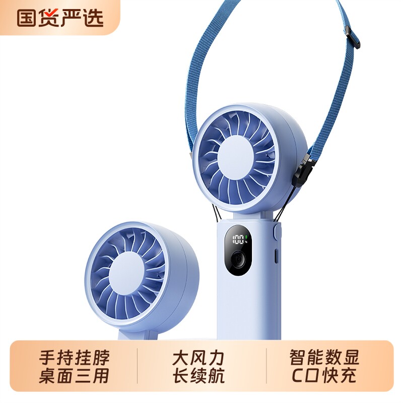 艾酷力元气手持小风扇三合一挂脖可折叠式桌面usb迷你随身便携小型电风扇学生宿舍办公室桌上充电涡轮吹辅食