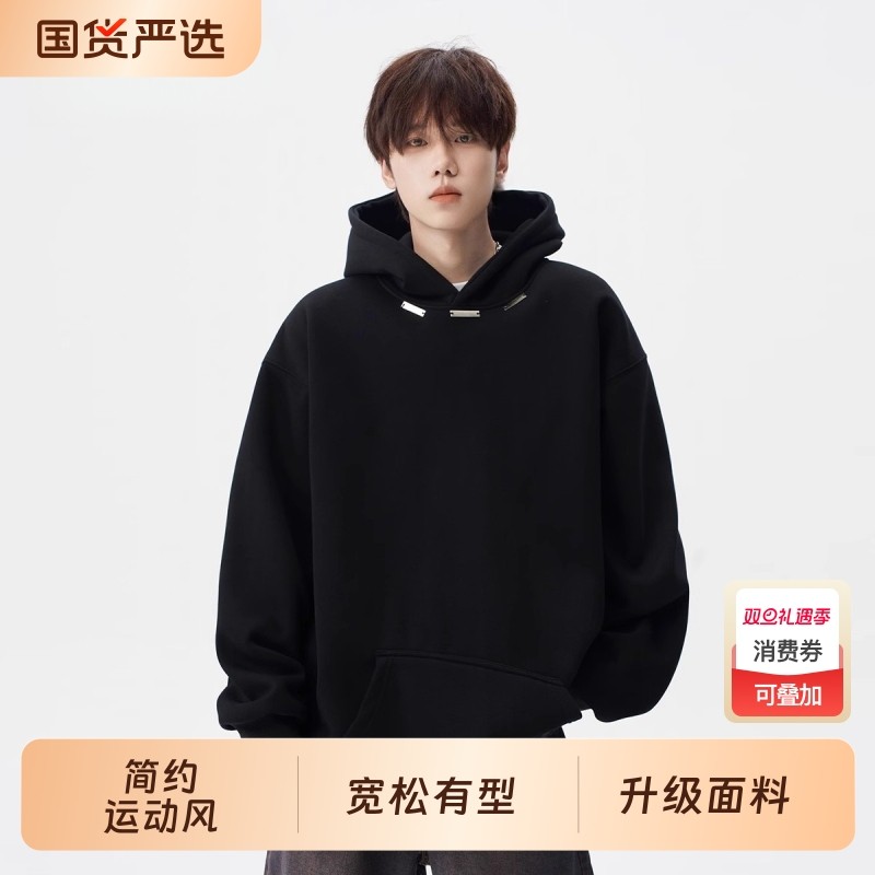 美式重磅休闲连帽卫衣男女秋冬季潮牌痞帅外套宽松运动上衣黑色