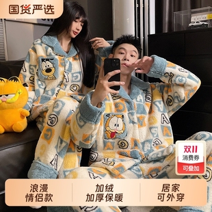 2025新款 珊瑚绒加厚加绒法兰绒男卡通可爱家居服 情侣睡衣女秋冬款