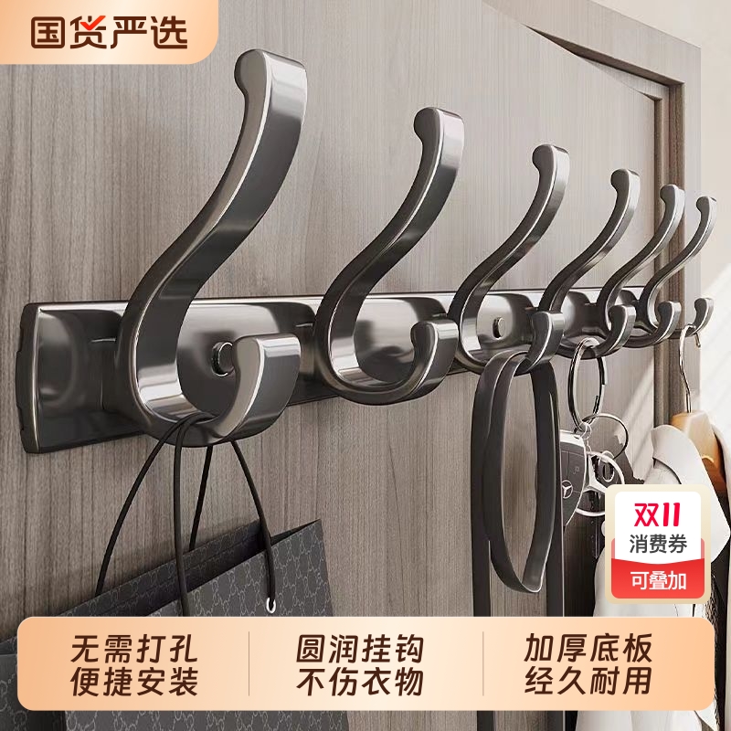 挂衣架墙上壁挂挂衣钩门后免打孔一排排钩强力承重衣帽钩厨房卧室