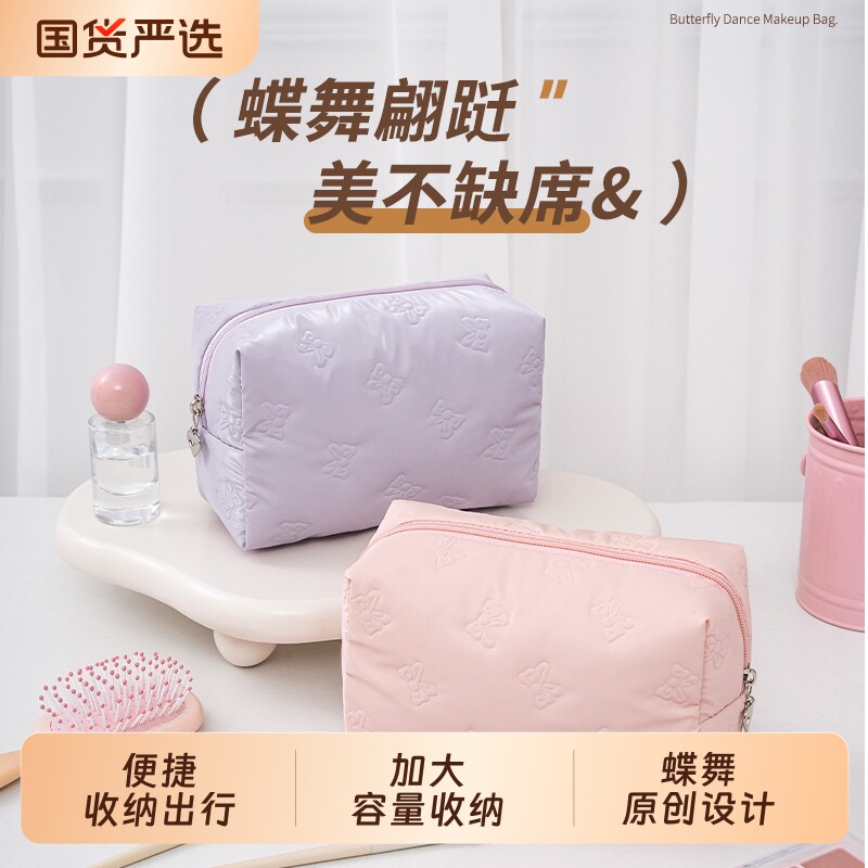 蝶舞化妆包女便携随身简约护肤品收纳袋旅行防水洗漱包手拿化妆袋