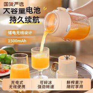 力榨汁便携式 榨果汁榨汁杯果汁机迷你多碎冰原汁家用小型奶昔电动