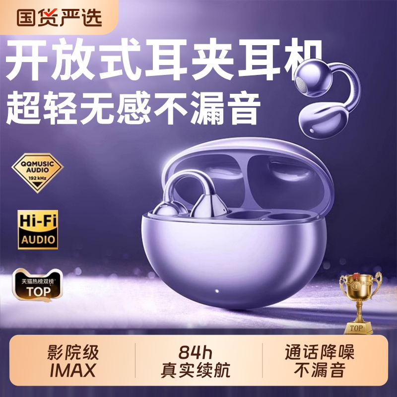 【全网热销100W+】明星同款耳机