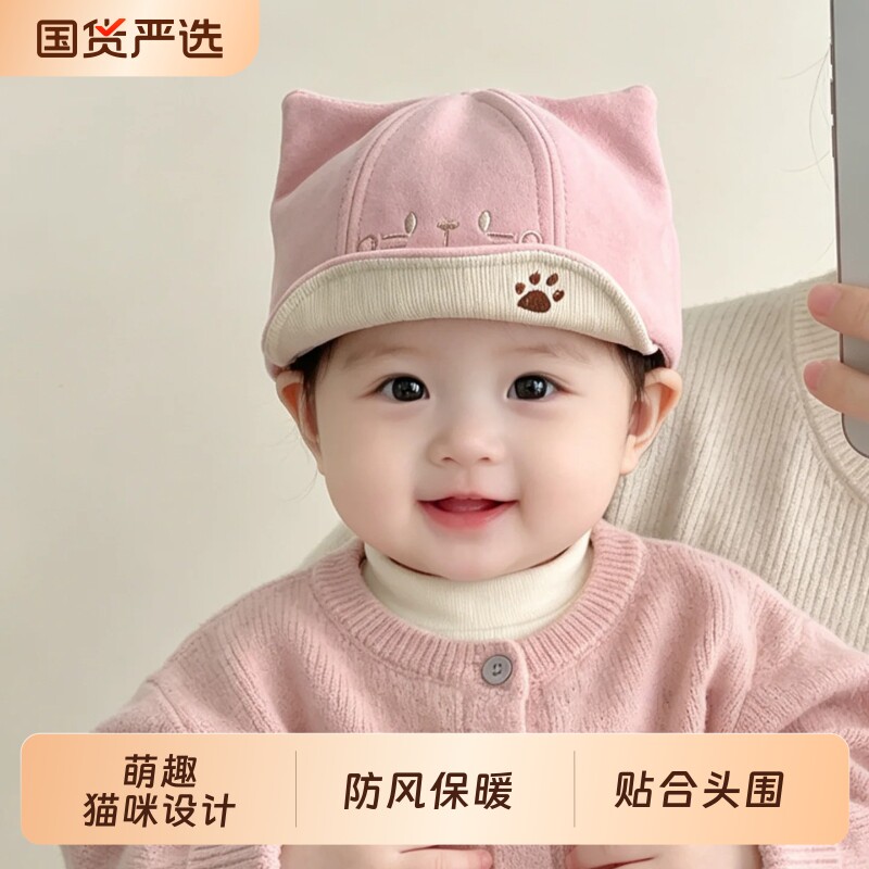 婴幼儿帽子秋冬韩版可爱卡通棒球帽小月龄宝宝软檐防晒遮阳鸭舌帽