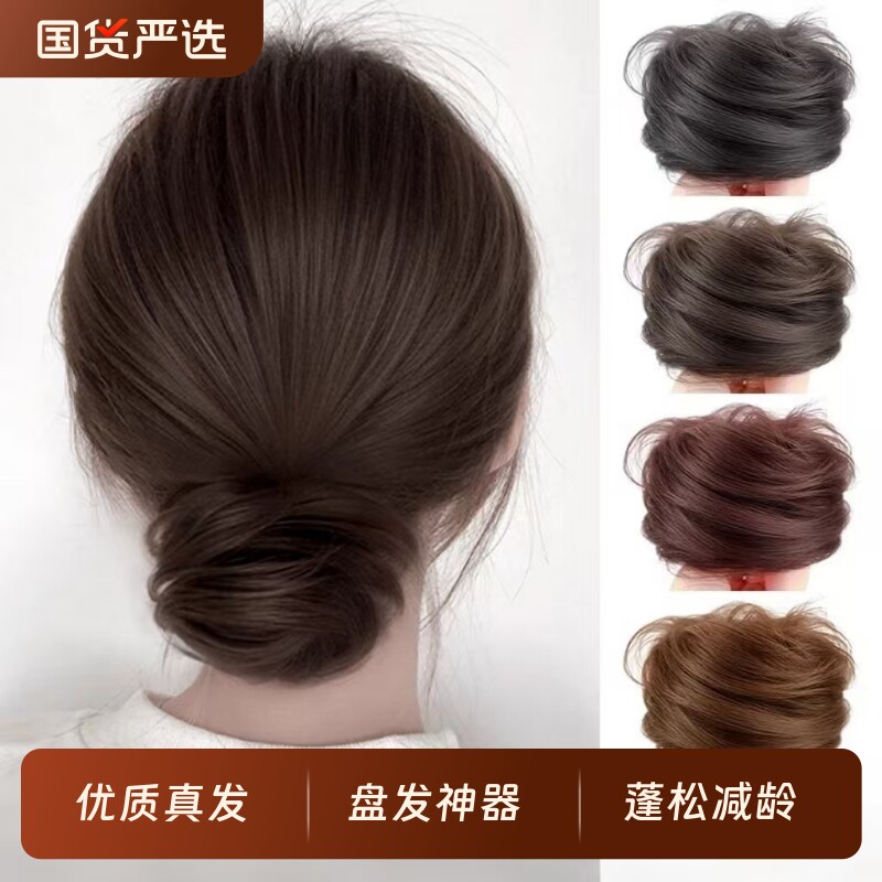 真发低丸子头假发发圈盘发发包古风假发包花苞头神器发量少新款