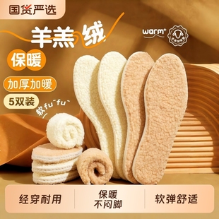 冬季 垫男女吸汗防臭加厚防寒毛绒软底舒适羊毛棉 羊羔绒保暖加绒鞋