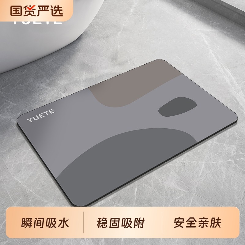浴室地垫硅藻泥吸水地毯卫生间门口进门速干脚垫软防滑垫入户门