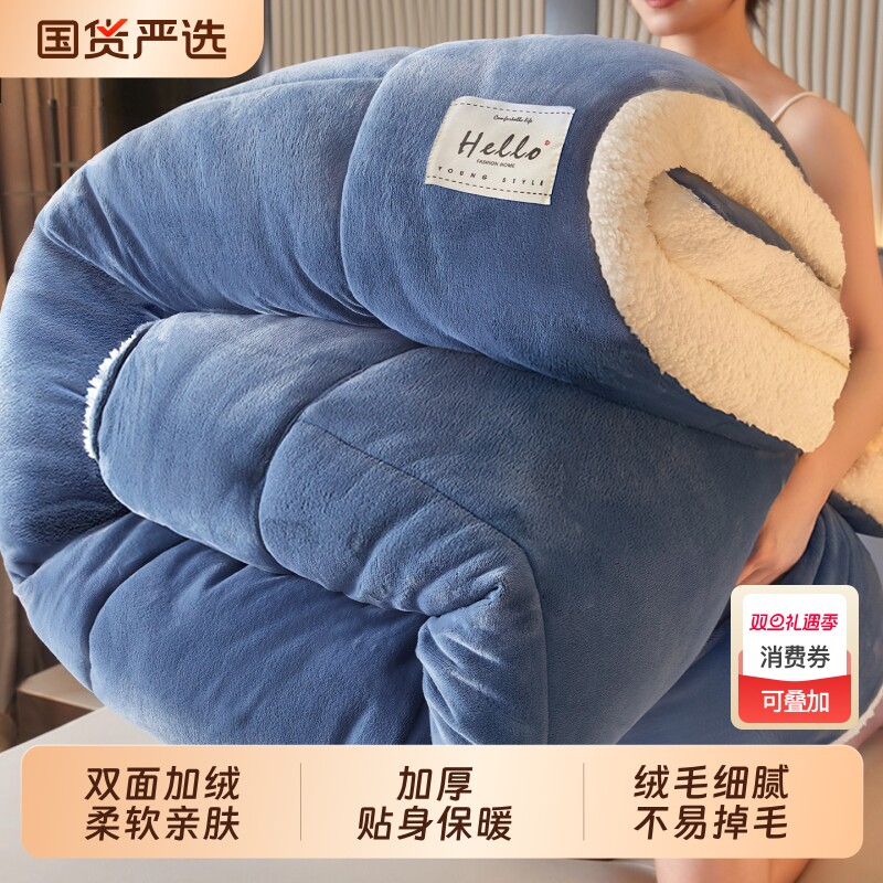 南极人羊羔绒被子冬被棉被被芯加厚保暖冬天宿舍单人学生冬季加绒