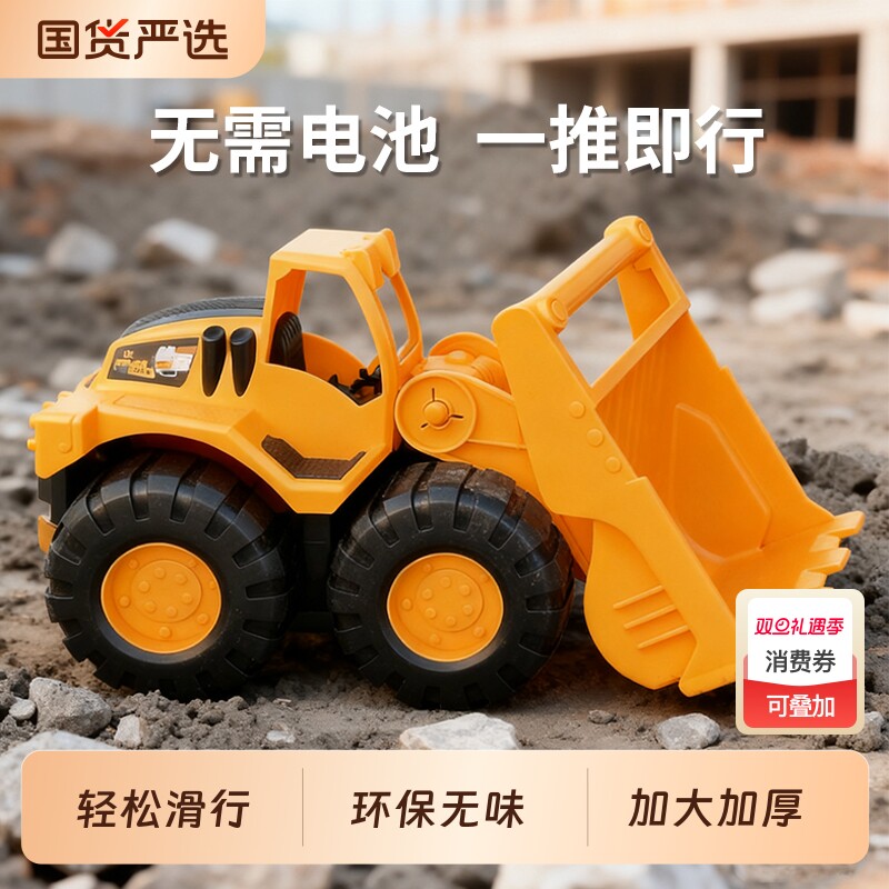 儿童挖掘机玩具车男孩3到6岁工程翻斗车挖机挖土小汽车模型推土机