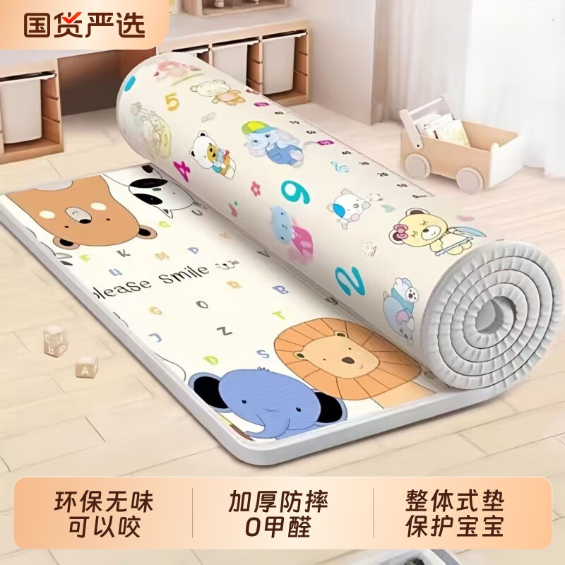 儿童爬行垫地垫爬爬垫隔凉防潮防水无甲醛家用加厚客厅早教益智垫