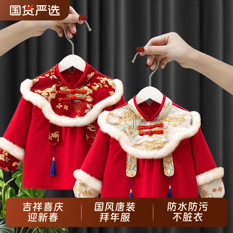 国风拜年服罩衣男女宝宝防水防脏外穿洋气唐装婴儿围裙反穿衣新款