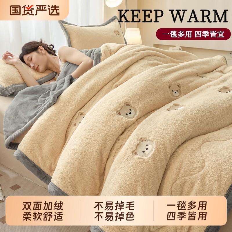 无印良品毛毯加厚冬季2025年新款沙发盖毯办公室午睡毯单人床上用