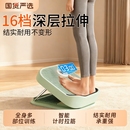 拉筋板斜踏板小腿拉伸器训练拉筋运动站立健身压腿部辅助器材肌肉