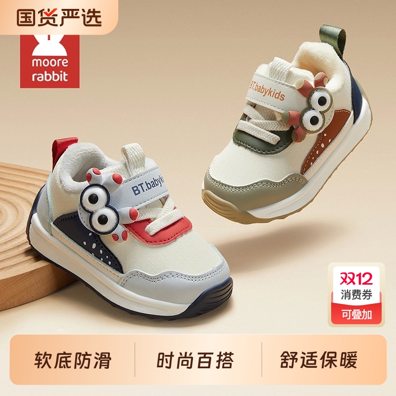 学步鞋婴儿童鞋女男宝宝机能鞋一阶段软底鞋子秋冬款小童1到3岁