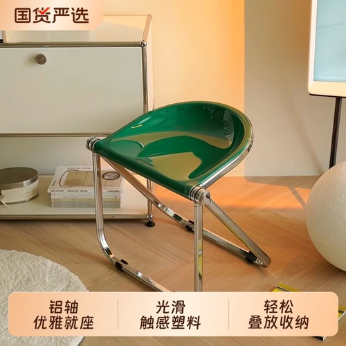 ins网红中古餐椅奶油风透明椅子可折叠凳子梳妆凳化妆椅叠放收纳