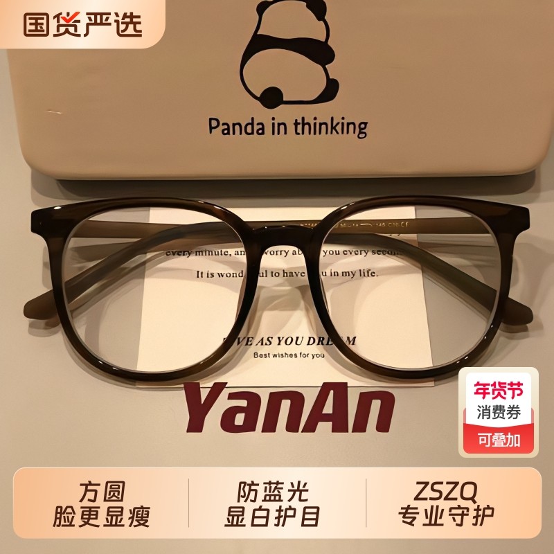 冷茶色近视眼镜女可配有度数方圆脸素颜眼睛框架显瘦散光专业镜片