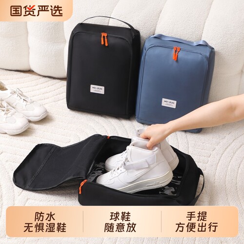 鞋子收纳袋鞋包户外运动鞋收纳